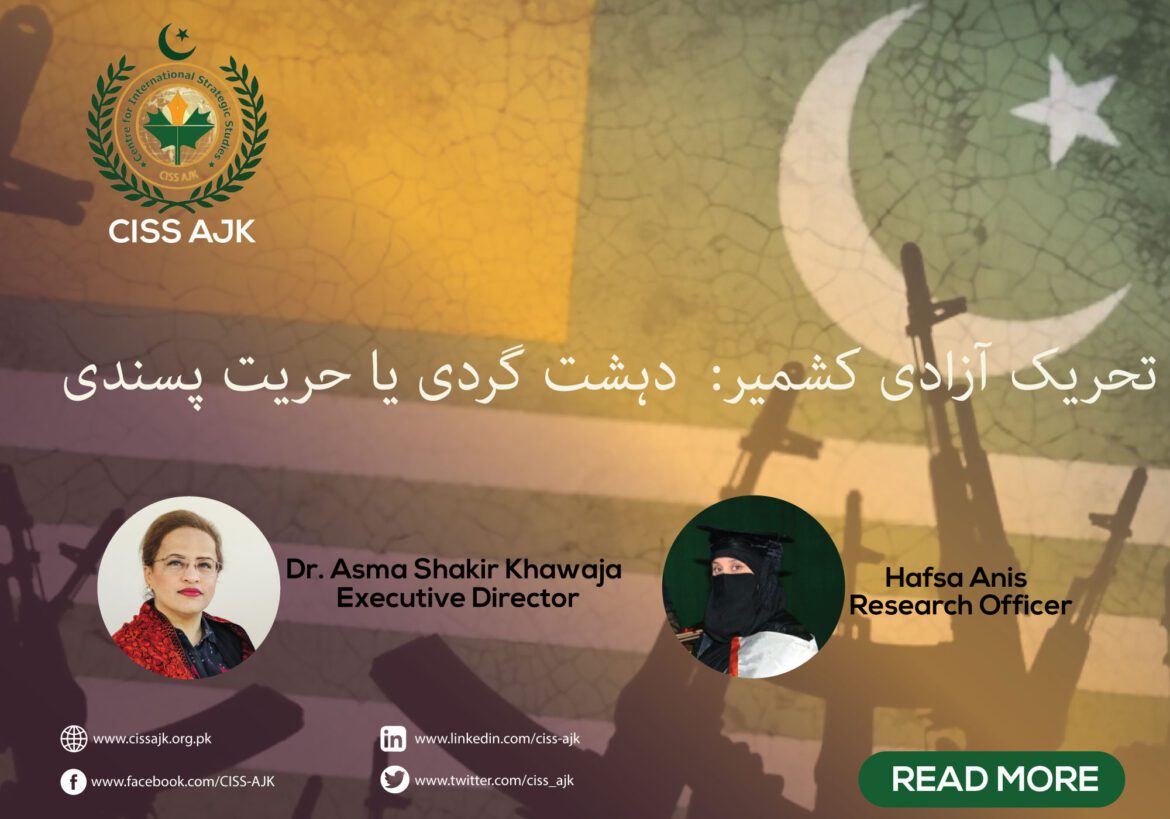 Dr.-Asma-and-Hafsa-Anis