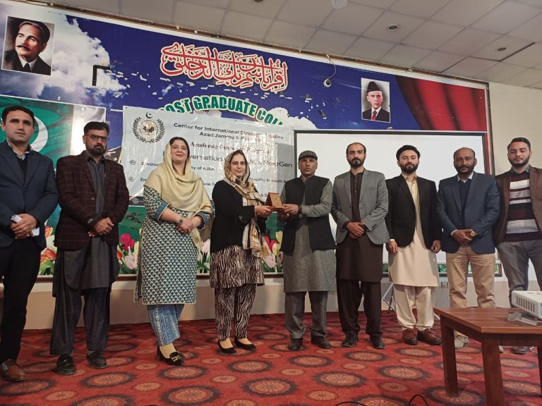 Strategic Outreach Program Bagh AJK