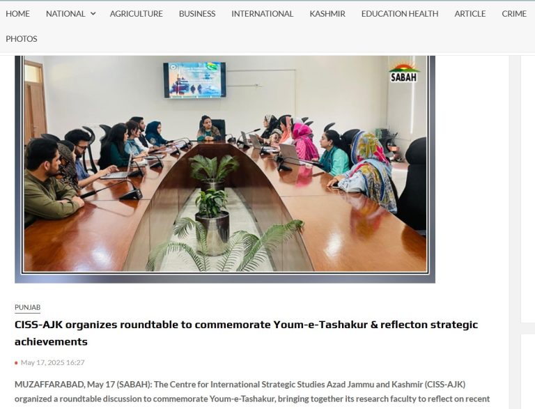 Youm-Tashakur