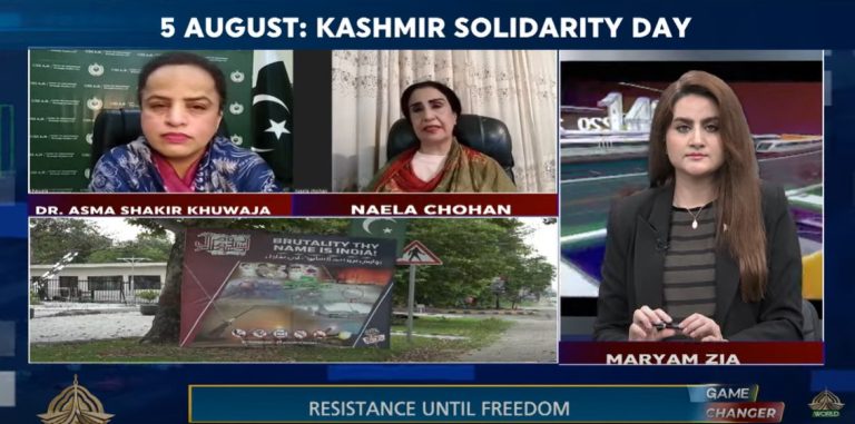 5 August: Kashmir Solidarity Day