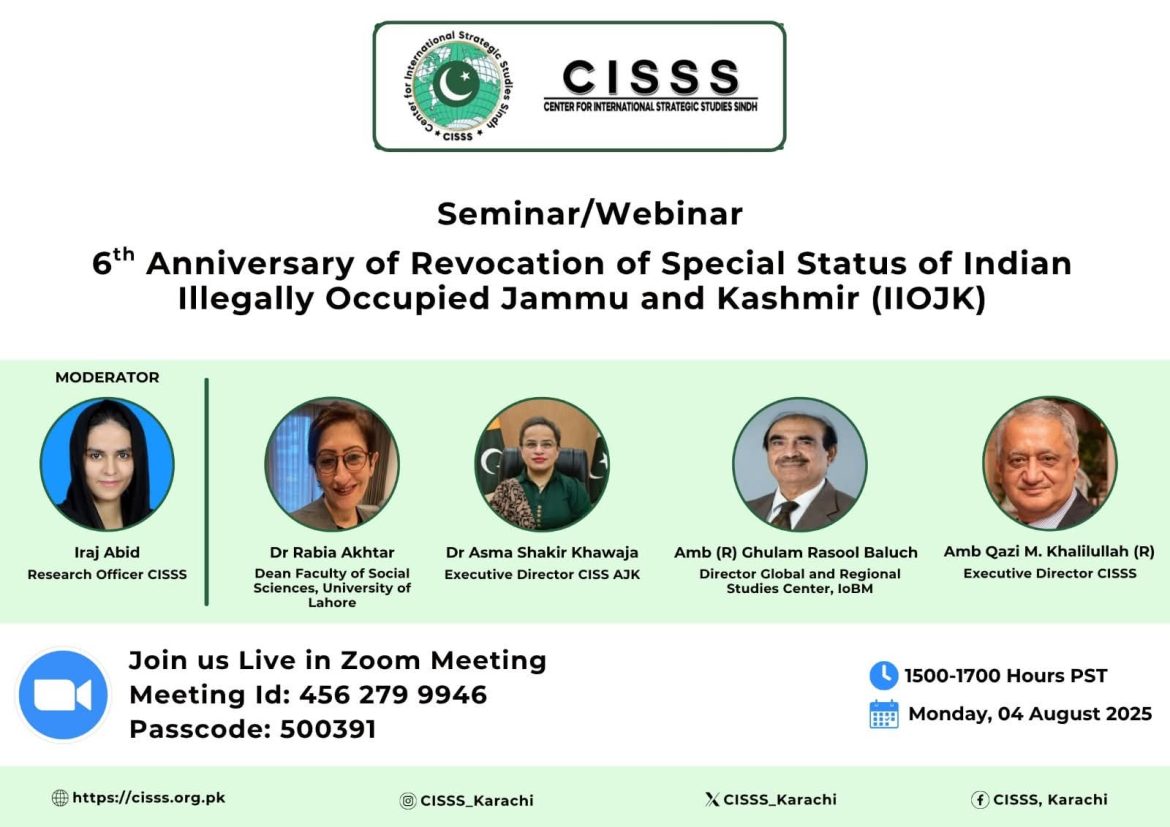 WhatsApp Image 2025-08-07 at 12.00.03 PM