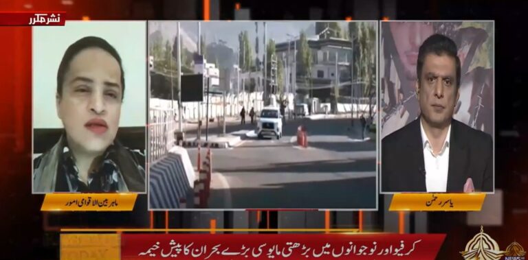 Curfew in Ladakh